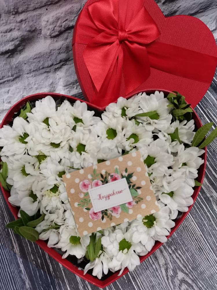 Цветочная композиция из Хризантемы в виде сердца в Емельяновке